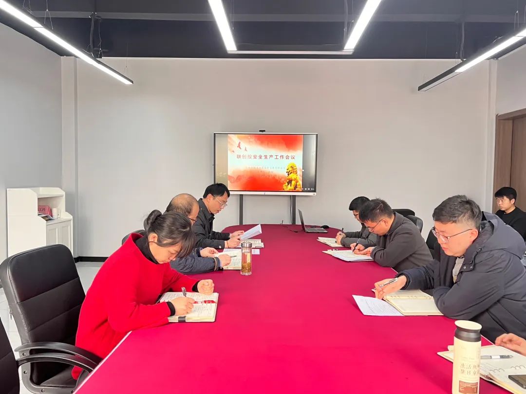 强化责任落实 筑牢安全防线